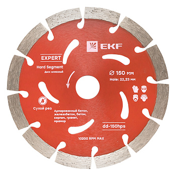 Диск алмазный Hard Segment (150х22,23 мм) Expert EKF