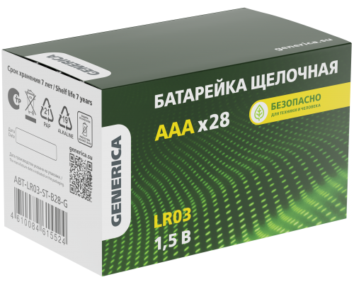 Элемент питания Alkaline LR03/AAA (28/бокс) щелочная GENERICA