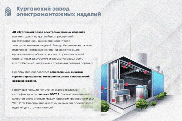 Крышка лотка КЛ 250 УХЛ1, горячее цинкование, S1,0