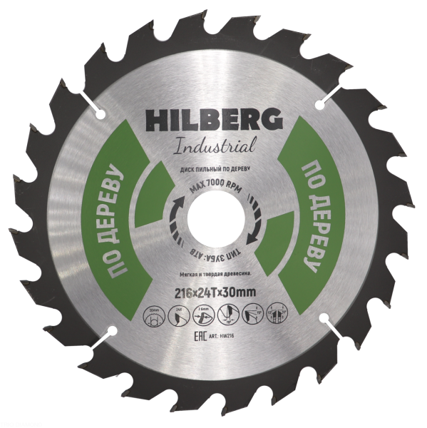 Диск пильный Industrial Дерево 216*30*24Т HW216 Hilberg