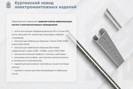 Крышка лотка КЛ 500 УТ1,5, оцинкованный лист, S1,2