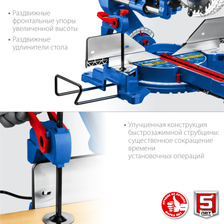 Профессионал ППТ-305-П пила торцовочная с протяжкой, d 305 х 30 мм, 2000 Вт ЗУБР