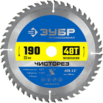 Чисторез 190 x 20мм 48Т, диск пильный по дереву (B) ЗУБР