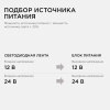 03-19 Блок питания (адаптер), 12В, 48 Вт, 85-265В, 4А, IP44, 114х53х33мм, коннектор 2.5 x 5.5мм, пластик, белый APEYRON