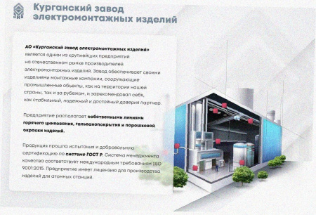 Лоток угловой глухой КГГ 150х100-90 УХЛ1 поворот на 90, горячее цинкование S 1,5 мм