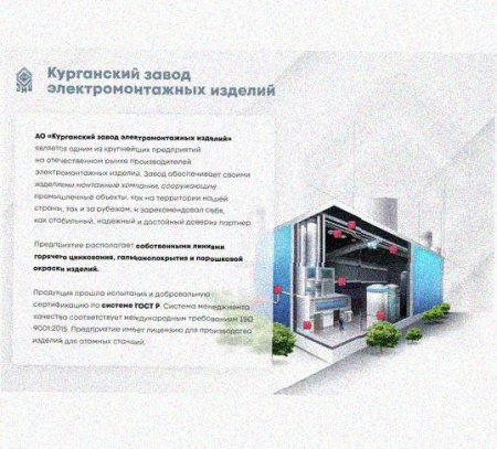 Лоток переходной замковый ЛПЗ 300х50-200х100 УТ1,5, оцинкованный лист, S1,5