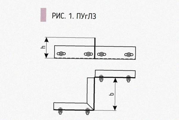 Соединитель-переходник замковый ПУгПЗ 100х100 УТ1,5 (правый), горячее цинкование, S1,5