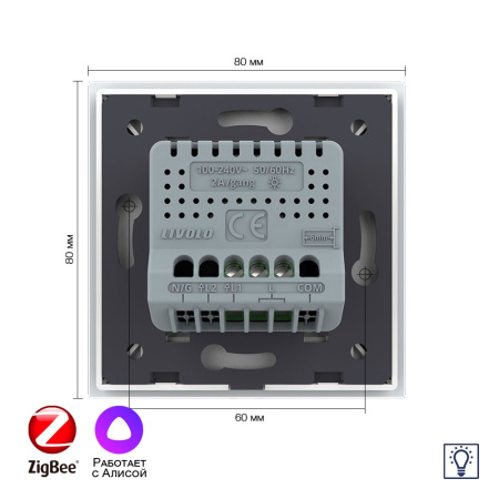 Одноклавишный умный сенсорный Адаптивный диммер Livolo ZigBee, 1 пост, Белый VL-C701D1Z-2WG