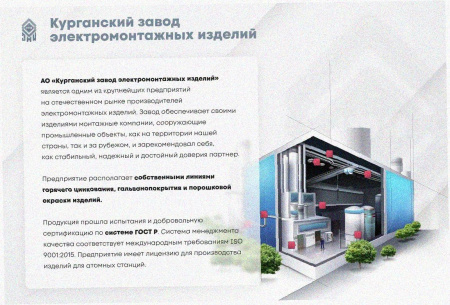 Лоток перфорированный ЛМ 250х100х2000 У3, окрашенный, S1,5