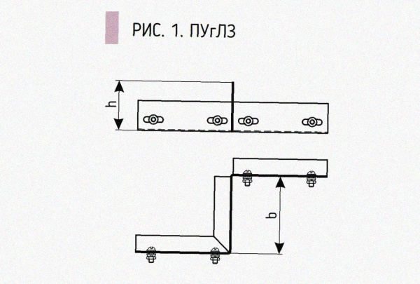 Соединитель-переходник замковый ПУгПЗ 300х100 УХЛ1 (правый), оцинкованный лист, S1,5