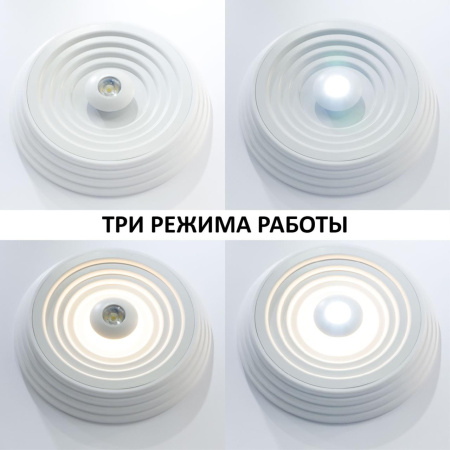 Св-к накл.св/д IP20 LED 4000K 22W 85-265V TRIN белый NOVOTECH