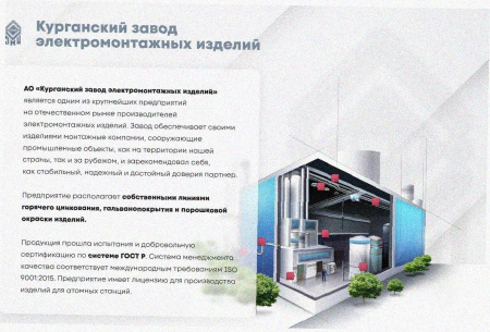 Лоток крестообразный замковый глухой КМЗГ 200х80 УТ1,5, горячее цинкование, S1,0