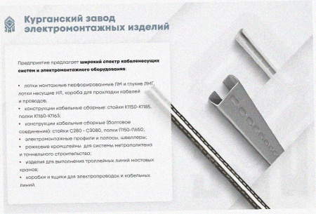 Соединитель-переходник ПУгП50х100 УТ1,5, оцинкованный лист, S1,0