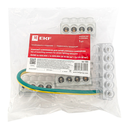 Комплект клеммников SV50 3x KE10,504 + 1x KE10,506 (Al 10-50 / Cu 2,5-35) для сетей уличного освещения PROxima EKF