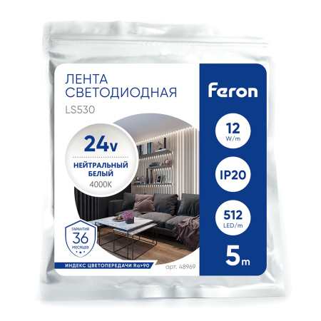 Лента светодиодная 512SMD(2110) 12Вт/м 24V 5000*10*1.8мм IP20 4000К, LS530 FERON