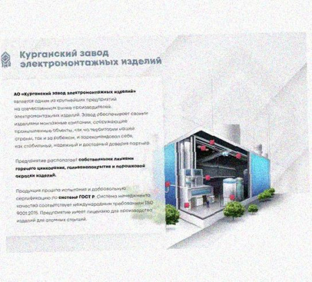 Лоток крестообразный перфорированный КМ 300х65 УХЛ1, горячее цинкование S1,5