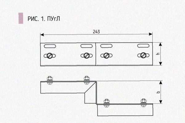Соединитель-переходник ПУгП200х100 УТ1,5 (правый), горячее цинкование S1,5