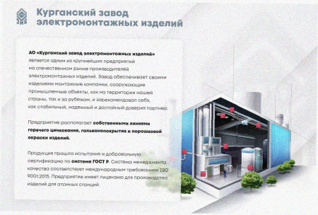 Лоток угловой замковый глухой КГЗГ 400х80-90 УХЛ1 поворот на 90, горячее цинкование S1,0