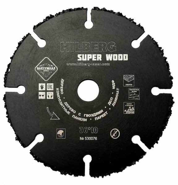 Диск карбид вольфрамовый отрезной 76*10 Super Wood 530076 Hilberg