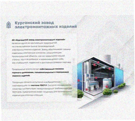 Стойка напольная (потолочная) СНП1600х4 УХЛ1,горячее цинкование, S4,0