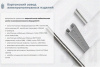Лоток крестообразный глухой КМГ 50х50 УХЛ1, оцинкованный лист S1,0