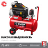Компрессор воздушный, 240 л/мин, 24 л, 1500 Вт, (B) ЗУБР
