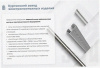 Стойка кронштейна рожкового прямолинейного К1350.001-11 У3 лак, 13 рожков, L1690, S3,0