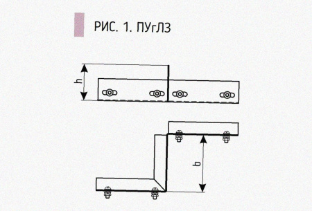Соединитель-переходник замковый ПУгЛЗ 50х100 УТ1,5 (левый), горячее цинкование, S1,0