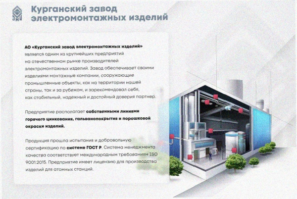 Лоток угловой замковый глухой КГЗГ 200х65-90 У3 поворот на 90, окрашенный, S1,0