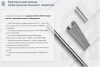 Лоток замковый глухой ЛМЗГ 500х80х3000 УТ1,5, оцинкованный лист, S1,5