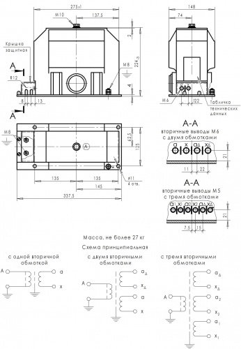 Трансформатор напряжения НИОЛ-СТ-6-М-100/V3/100/V3/100/3-0,5/0,5/3Р-20ВА/20ВА/100ВА У2 EKF фото 2