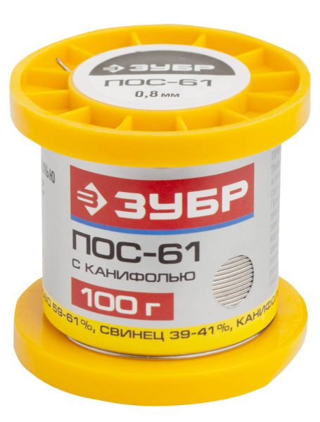 Припой, ПОС 61, трубка с канифолью, 100г, 0,8мм ЗУБР