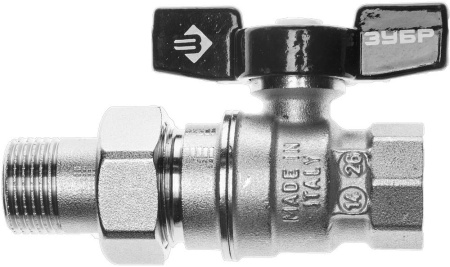 Кран шаровой полнопроходной с накидной гайкой "мама-папа", бабочка, никелированная латунь, 1/2" ЗУБР
