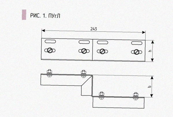 Соединитель-переходник ПУгП200х100 УХЛ1 (правый), горячее цинкование, S1,5