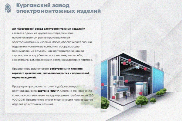 Крышка лотка замкового КЛСЗ 400х110-90 УХЛ1 для поворота трассы вниз на 90, горячее цинкование, S1,2