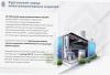 Лоток перфорированный ЛМ 250х150х3000 УТ1,5, оцинкованный лист, S1,5