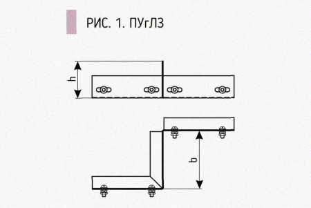 Соединитель-переходник замковый ПУгПЗ 100х60 УХЛ1 (правый), горячее цинкование, S1,5