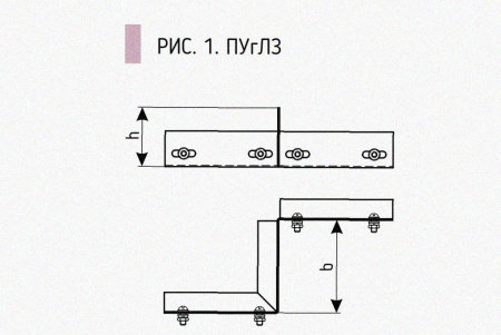 Соединитель-переходник замковый ПУгЛЗ 25х50 УТ1,5 (левый), горячее цинкование, S1,5