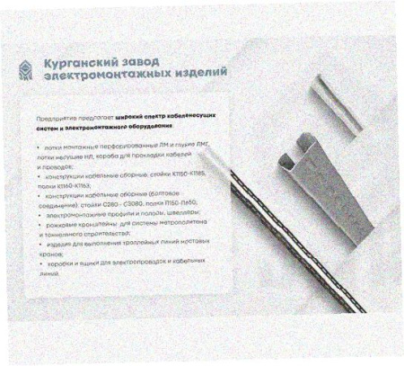 Стойка напольная (потолочная) СНП320 УТ1,5,горячее цинкование, S2,5