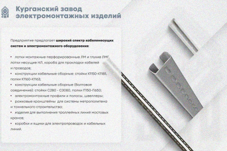 Лоток замковый глухой КСЗГ 100х100-90 УТ1,5 для поворота трассы вниз на 90, оцинкованный лист S1,5