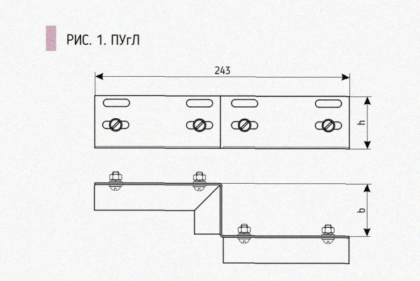 Соединитель-переходник ПУгЛ25х50 УТ1,5, оцинкованный лист S1,5