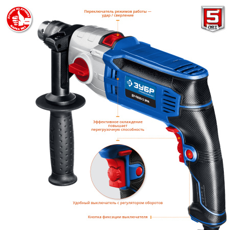 850 Вт ударная 2-х скоростная дрель, серия Профессионал ЗУБР