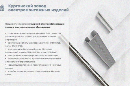 Лоток замковый глухой ЛМЗГ 300х200х3000 УХЛ1, оцинкованный лист, S1,5