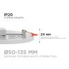 LP-08 Светодиодная панель встраиваемая с регулировкой под посадочное отверстие, 15Вт, 230В/50Гц, 1200лм, 4500К, Ø175х24мм, круглая, драйвер... APEYRON