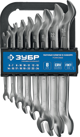 Набор рожковых гаечных ключей 8 шт, 6 - 24 мм, (B) ЗУБР