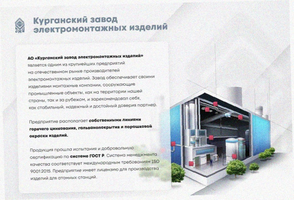 Лоток угловой глухой КГГ 200х65-90 УХЛ1 поворот на 90, горячее цинкование, S2,0