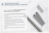 Стойка кабельная С1200 УТ1,5, окрашенная, S2,0