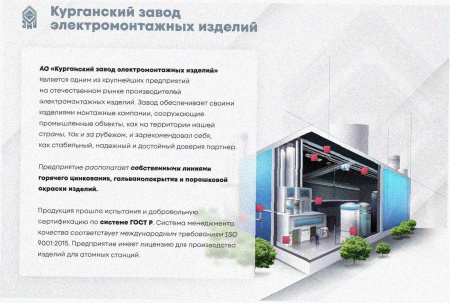 Лоток замковый перфорированный ЛМЗ 200х60х3000 УХЛ1, горячее цинкование S1,5