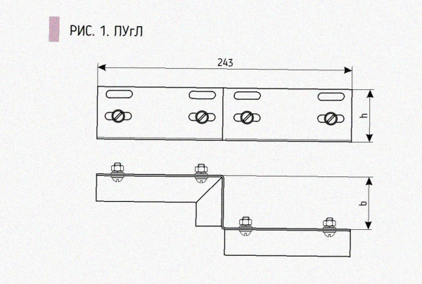 Соединитель-переходник ПУгП100х65 УХЛ1 (правый), горячее цинкование S1,5