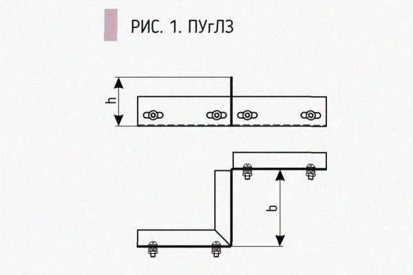 Соединитель-переходник замковый ПУгЛЗ 100х60 УТ1,5 (левый), горячее цинкование, S1,5